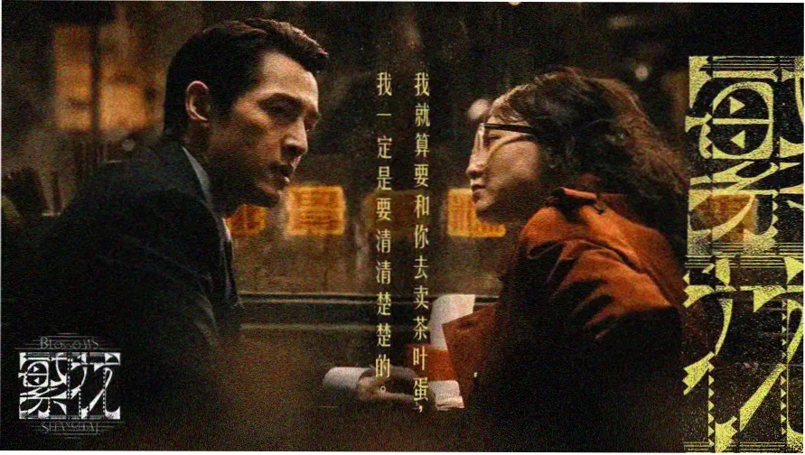 新视觉影视影院热门推荐